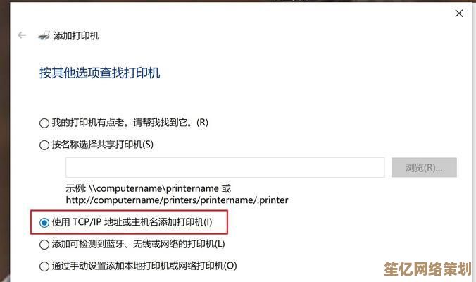 掌握打印机驱动安装技巧，彻底告别打印难题与错误提示