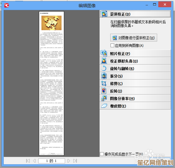 揭秘鼠标DPI含义：如何通过调整分辨率提升游戏与工作效率
