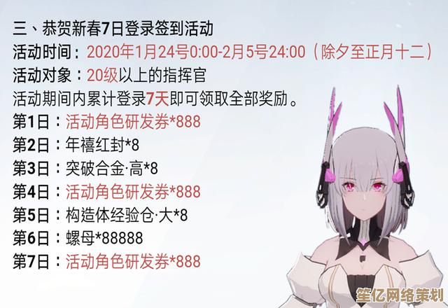 战双帕弥什2025限时祭典礼包2获取攻略，全新领取步骤详解