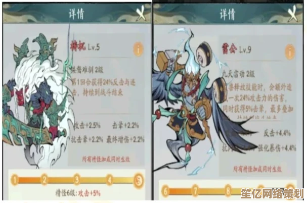 2025高自由度养成：我的侠客童子功多路线分支解析！