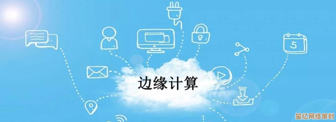 网络连接受限问题排查与解决方法分享