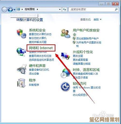 网络连接异常？跟着小鱼一步步恢复华硕A42J网卡驱动功能