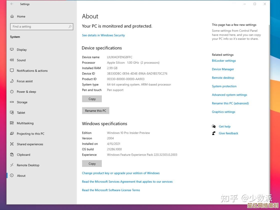 M1芯片已实现与Windows 11系统的全面兼容运行