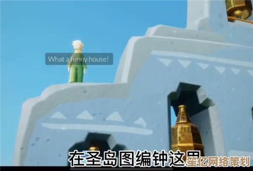 穿越云海寻访小王子！2025年光遇季节任务图文全流程详细解析