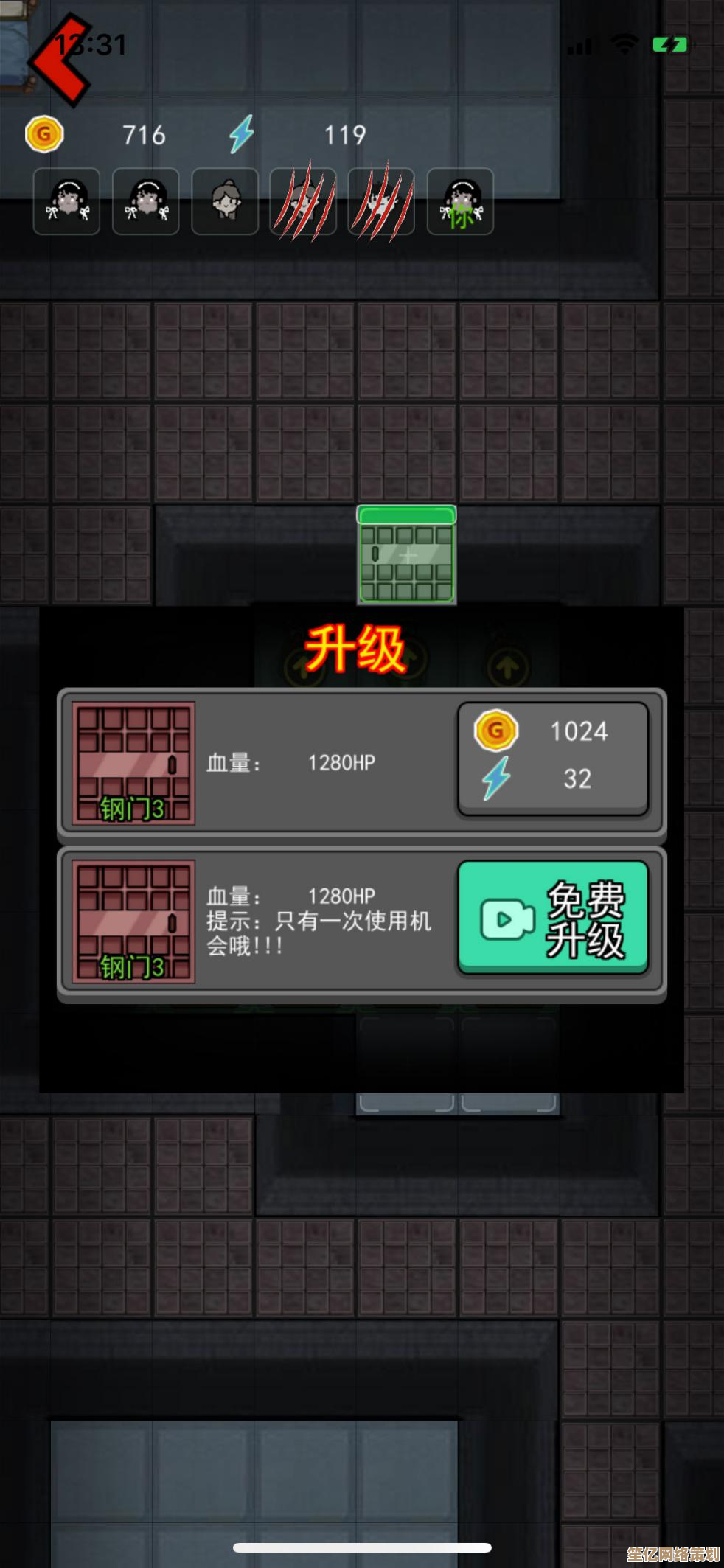 猛鬼宿舍2025全新攻略：科技助力金币速攒与床铺升级详解