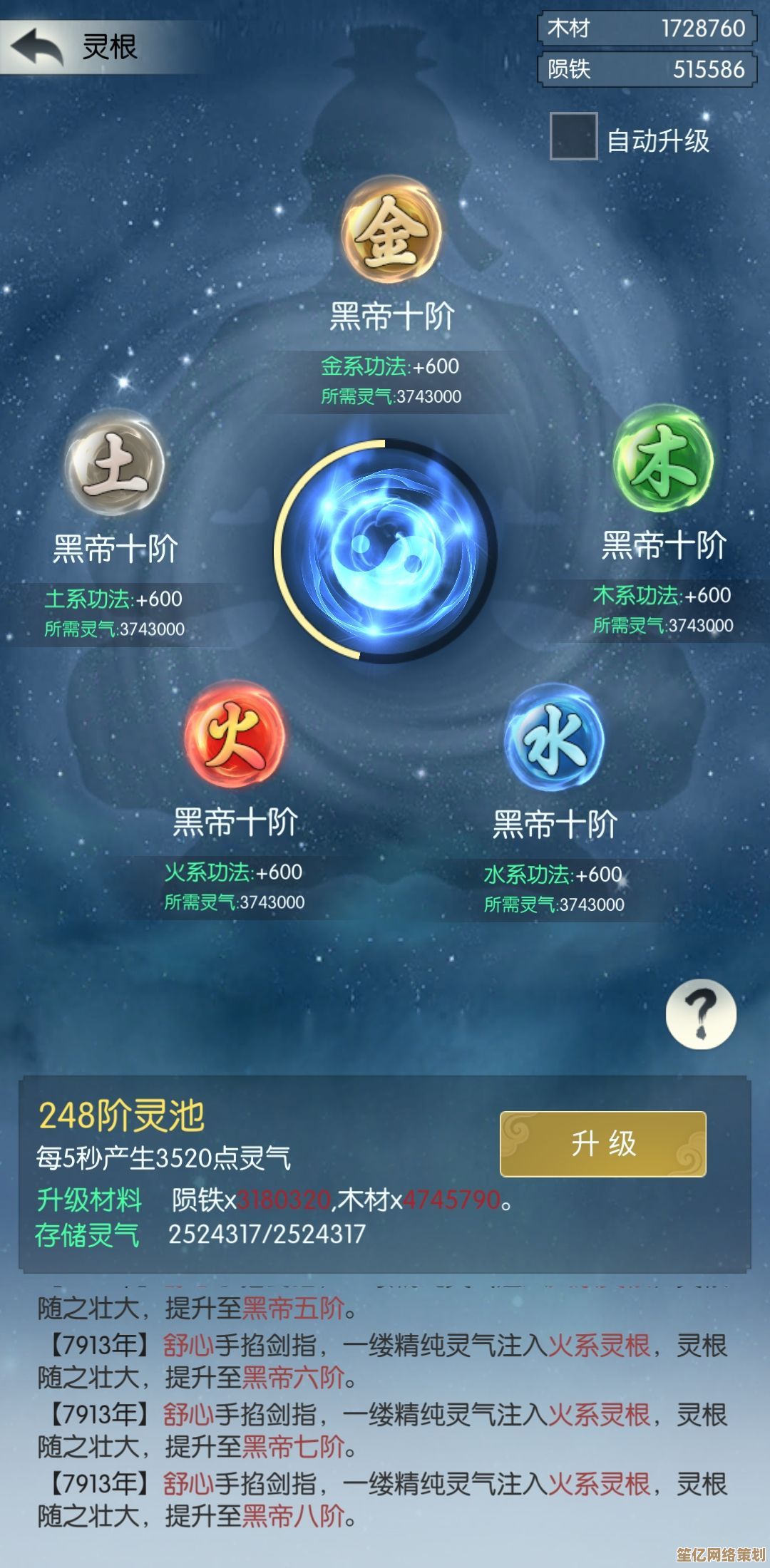 极品灵宠悟性系统2025升级版，高悟性如何改变战斗结局？