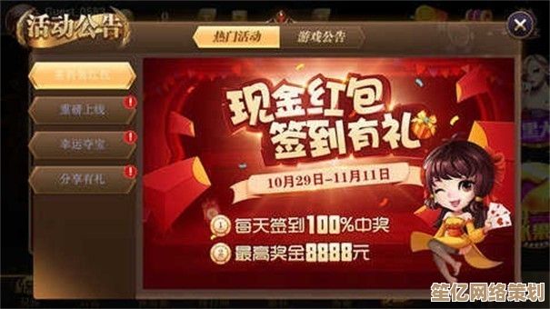 【畅玩棋牌赢大奖】多款经典游戏任您选，惊喜奖励不断，即刻加入战局！