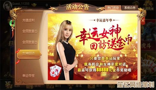 【畅玩棋牌赢大奖】多款经典游戏任您选，惊喜奖励不断，即刻加入战局！