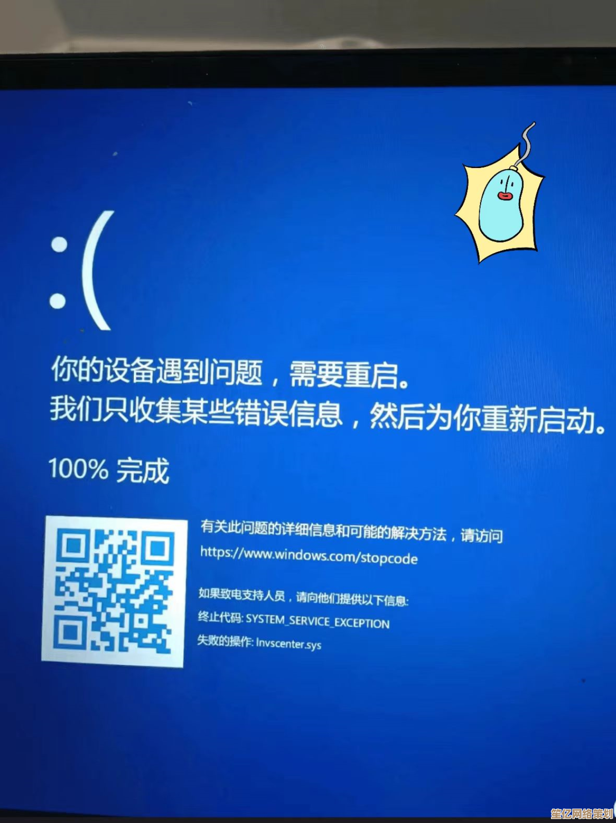 遭遇电脑蓝屏不必慌：实用排查步骤与解决方案