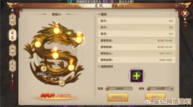 2025年玄元剑仙驭兽斋新版本仙兽全面养成攻略，突破战力巅峰