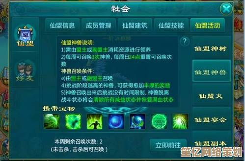 2025年玄元剑仙驭兽斋新版本仙兽全面养成攻略，突破战力巅峰