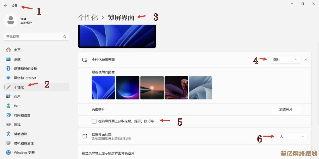 Windows 11 彻底关闭锁屏广告教程，轻松解决系统弹窗困扰