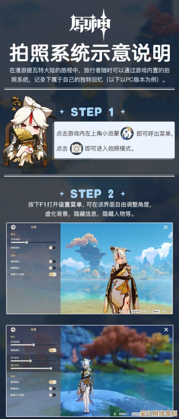 Windows 11系统下《原神》游戏卸载操作全解析
