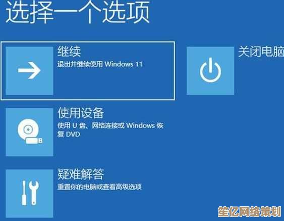 新购Win11笔记本开机无小娜？实用修复方法完整汇总！