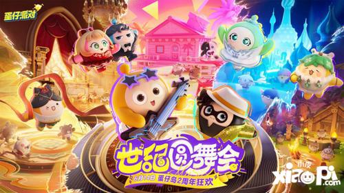 蛋仔派对飞天教程2025版：智能悬浮滑板实战教学指南！