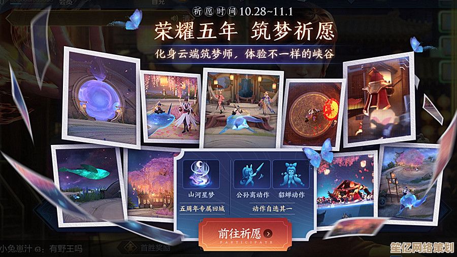 筑梦餐厅2025年全新预约下载指南，沉浸式模拟经营体验即刻开启