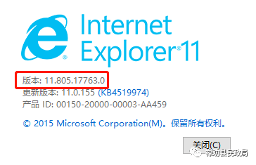 快速了解IE浏览器版本号的操作途径与技巧分享