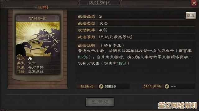 深度剖析《三国杀》谋陆逊新技能：2025版本战略玩法前瞻