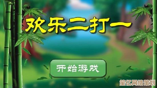 2025年必玩的流行小游戏大全，超全合集让你畅享无限乐趣！