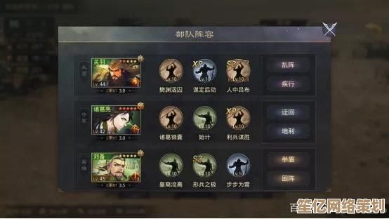 步诸葛肉步队2025最新配置，率土之滨持久战阵容深度优化