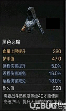 2025年明日之后赛季更新：全新智能护甲功能与实战效果大揭秘