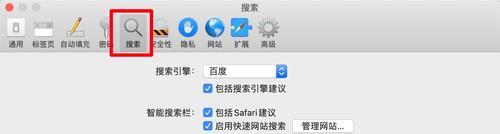 解锁x浏览器高级技巧，让网络浏览更流畅便捷的实用解析