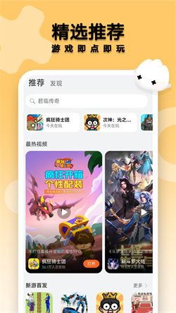 精品安卓应用大全：涵盖各类实用工具与热门游戏，一键轻松获取