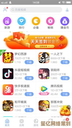 精品安卓应用大全：涵盖各类实用工具与热门游戏，一键轻松获取