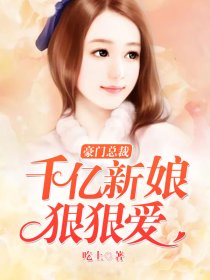 虚拟现实豪门风波：总裁夫人认错事件2025沉浸式真相追踪