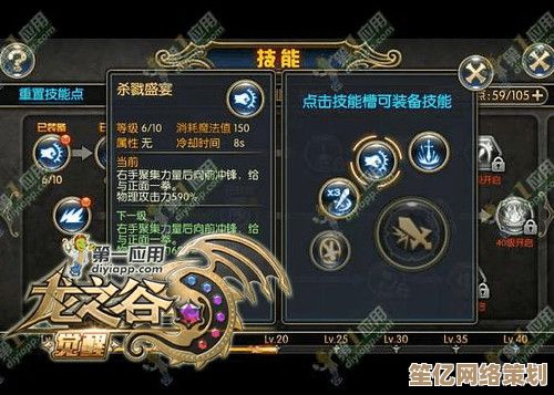 深海乐章2-4关2025进阶攻略：武魂觉醒高胜率过关技巧详解