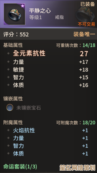 时隙之旅新版本阵营属性克制详解，2025年战斗系统核心攻略！
