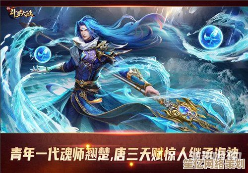 斗罗大陆2025新版本双神唐三全面攻略，魂环进化与神级对决实战教学
