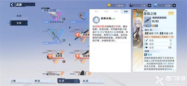 幻塔摧锋技能2025版强度测评：实战价值深度剖析