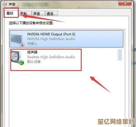电脑声音突然消失？详细排查步骤与静音故障修复指南