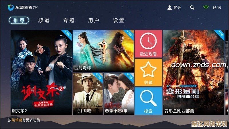 手机QQ影音：随时随地沉浸高清视界，热门电影与精彩视频一触即达