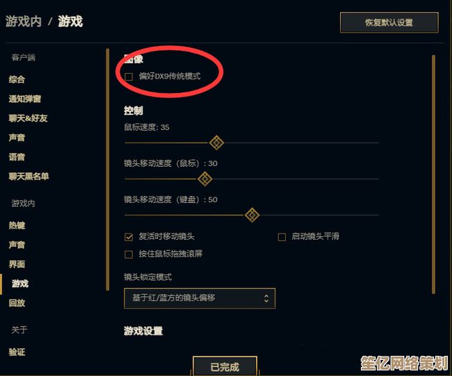 告别游戏卡顿！小鱼分享英雄联盟FPS提升技巧与优化方法