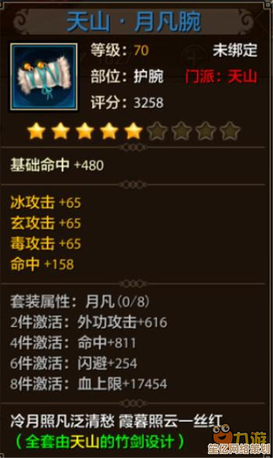 2025跨服银子交易攻略，天龙八部手游赚钱技巧一步到位！