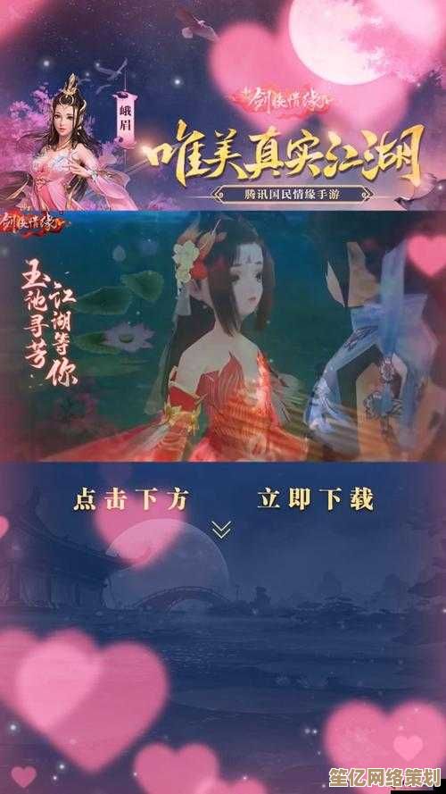 融入AI动态叙事，2025年江湖情感系统全面提升你的侠义羁绊之道