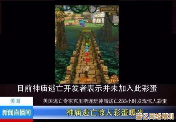 无人可逃第19关隐藏剧情全解析，2025年玩家必看的高效通关指南