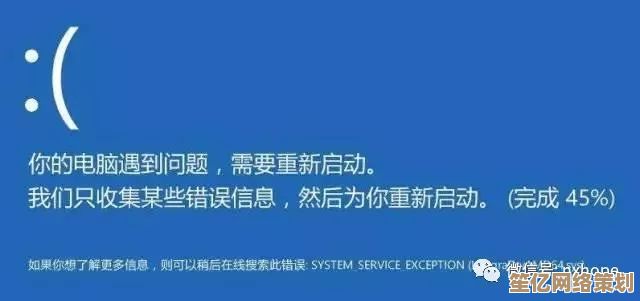电脑蓝屏问题频发？这些实用解决方案帮你彻底摆脱困扰！