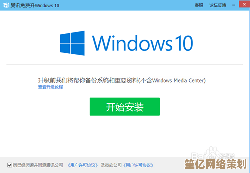 如何获取Win11更新助手并确保安全下载来源说明