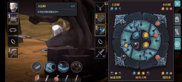 魔渊之刃2025年度神秘指令11月6日揭晓，挑战未知深渊！