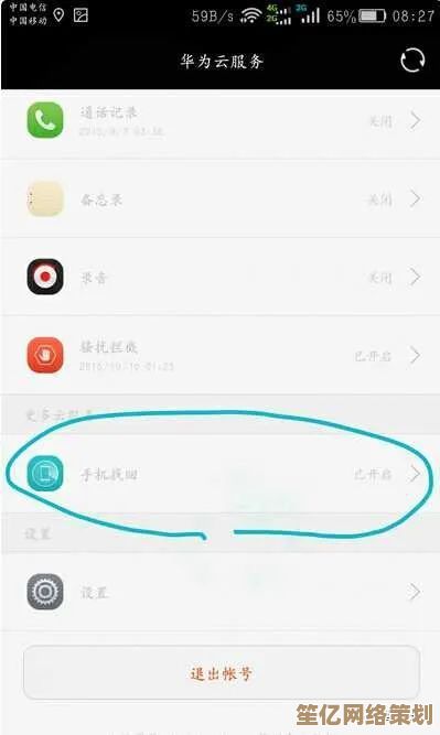 华为手机解锁方法：快速解除锁屏限制，恢复手机正常使用