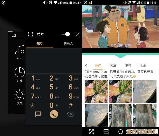 精选Root应用指南，彻底释放Android设备的隐藏性能