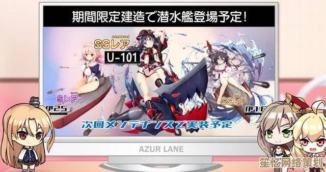 2025年碧蓝航线新晋舰娘水无濑养成攻略与皮肤彩蛋一览