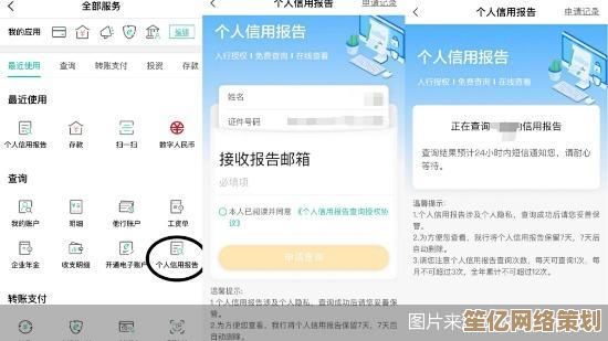 农业银行手机银行APP：轻松管理财富，畅享便捷生活每一刻