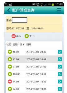 农业银行手机银行APP：轻松管理财富，畅享便捷生活每一刻