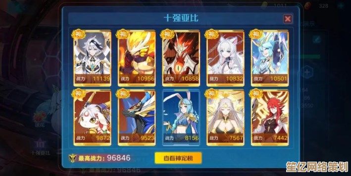 奥拉星手游大师兔超进化2025版，高胜率打法与进阶技巧！