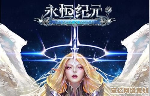 2025年永恒纪元PVP速成秘籍，快速提升战力碾压对手！