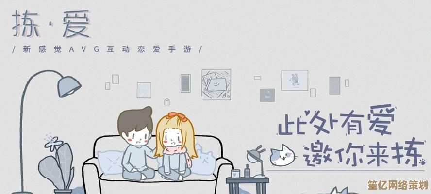 拣爱第三章终极选择指南—2025年虚拟情感叙事的新突破